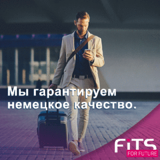 работа в Германии